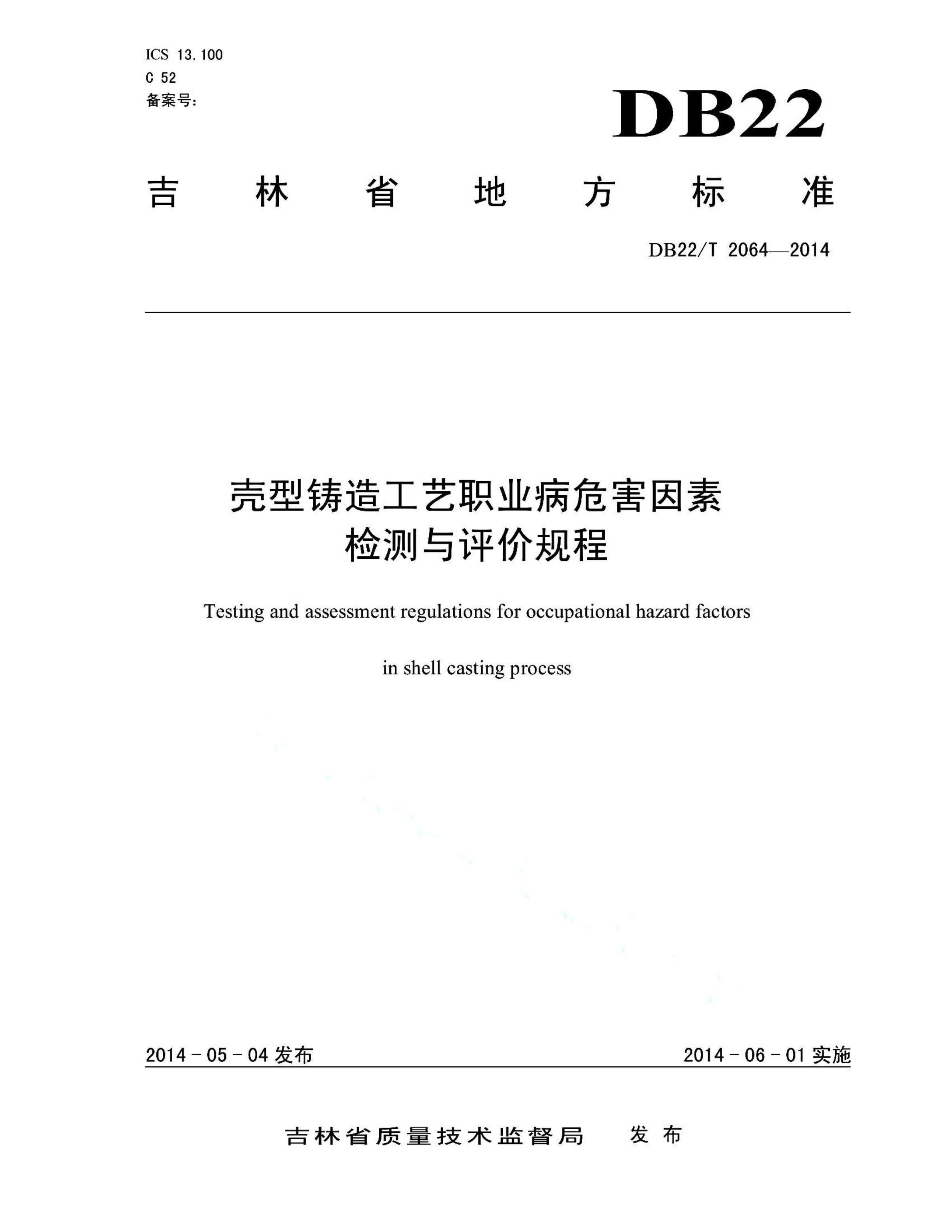 资源详情图